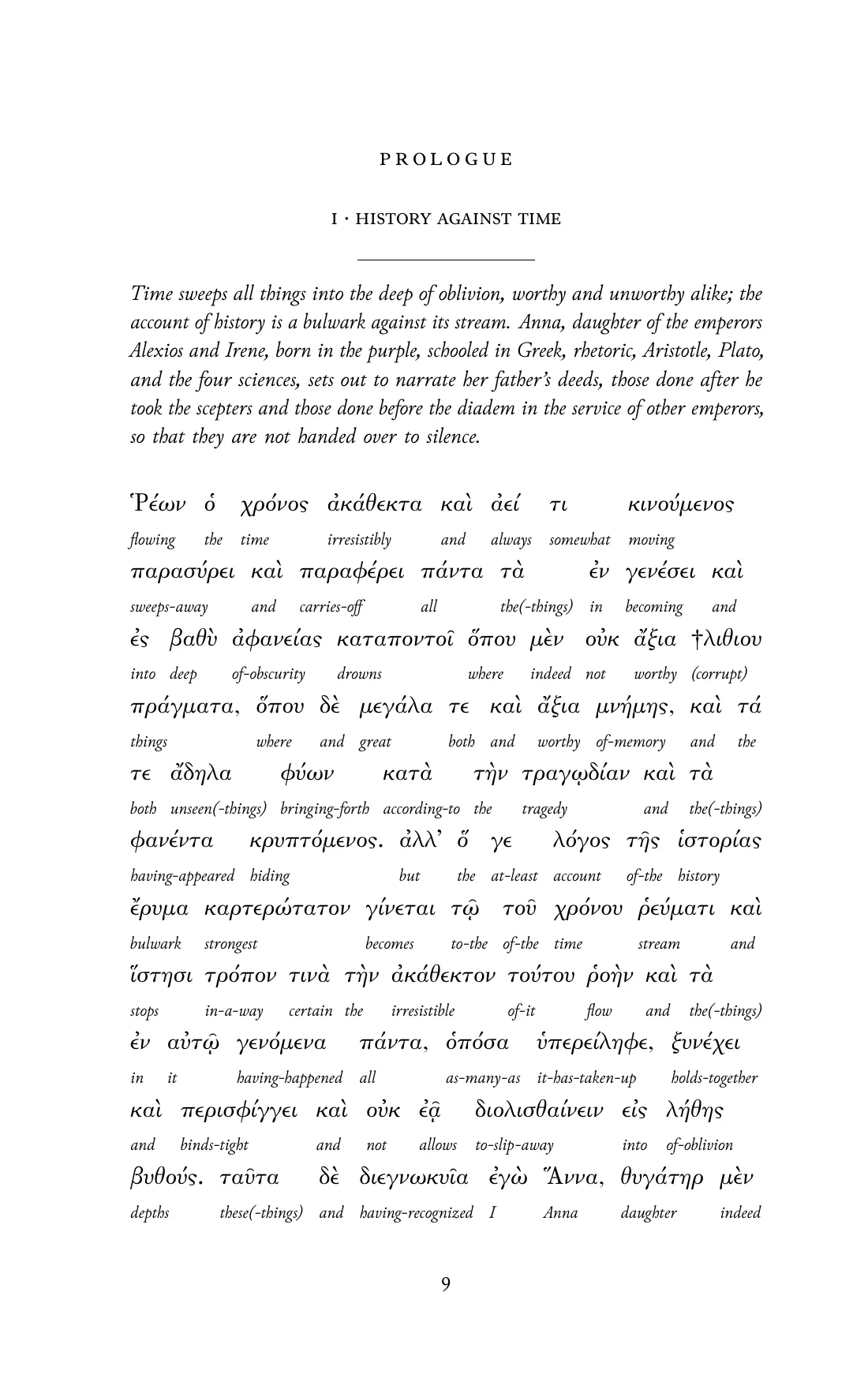 Page 9 of the book: the Byzantine Greek text with an English word under each word.