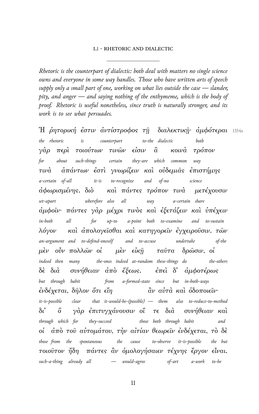 Page 11 of the book: the Ancient Greek text with an English word under each word.