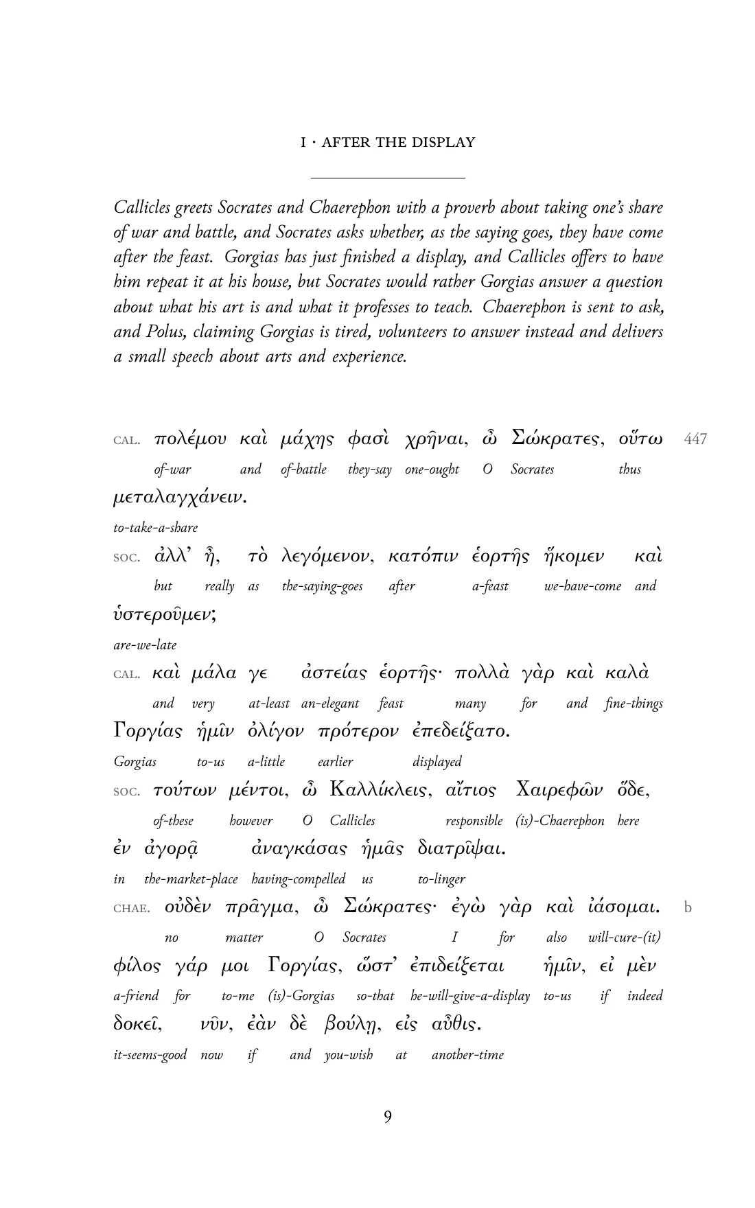 Page 9 of the book: the Ancient Greek text with an English word under each word.