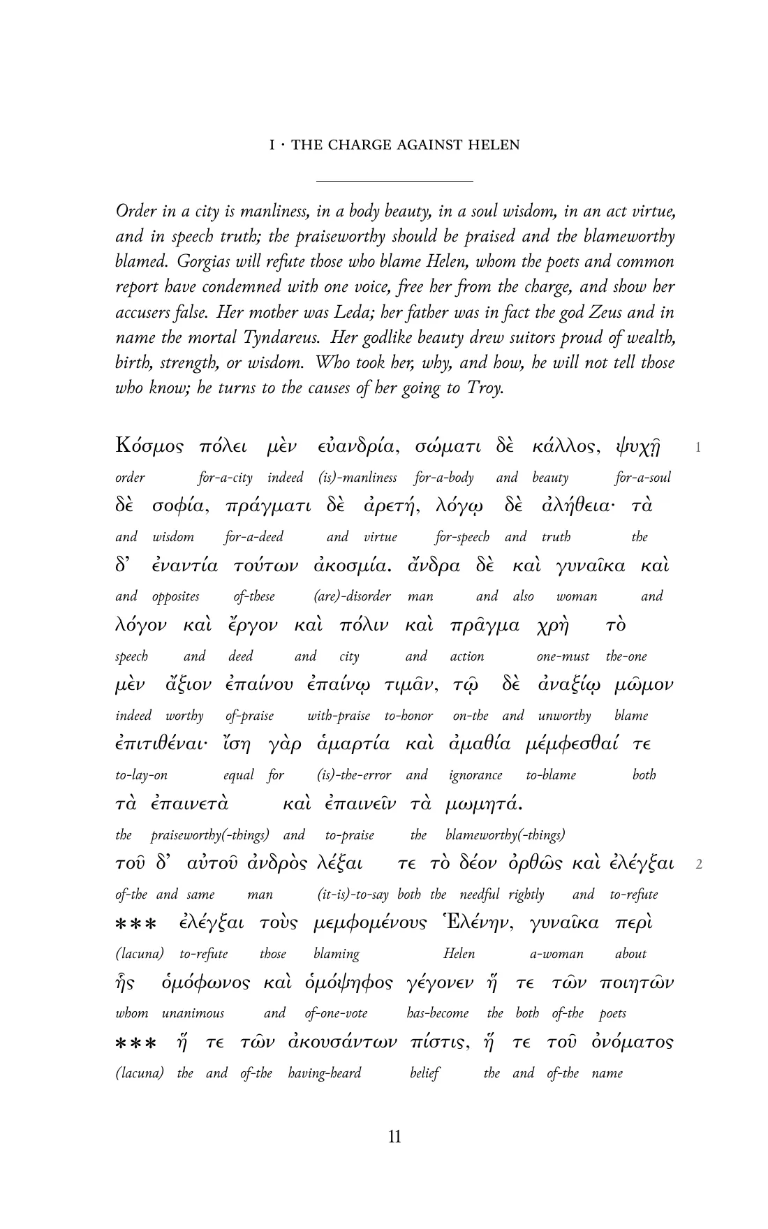 Page 11 of the book: the Ancient Greek text with an English word under each word.